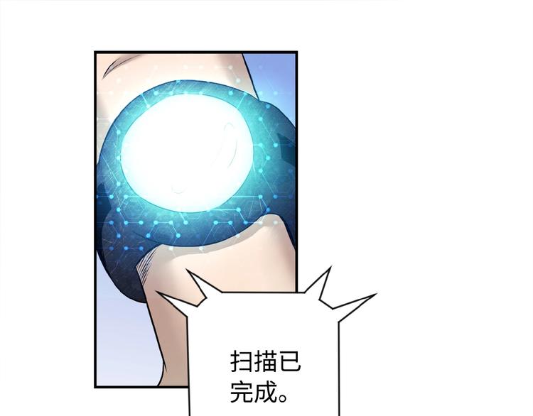 《末世超级系统》漫画最新章节第1话 零号主神免费下拉式在线观看章节第【44】张图片