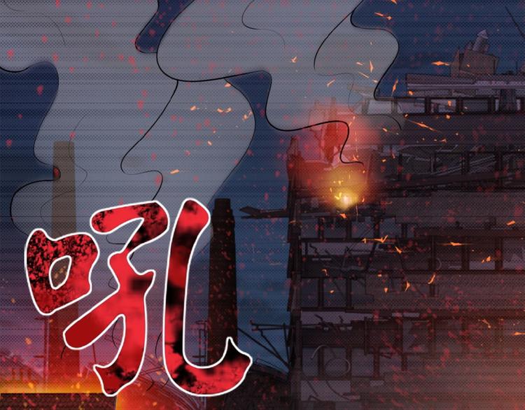 《末世超级系统》漫画最新章节第1话 零号主神免费下拉式在线观看章节第【48】张图片