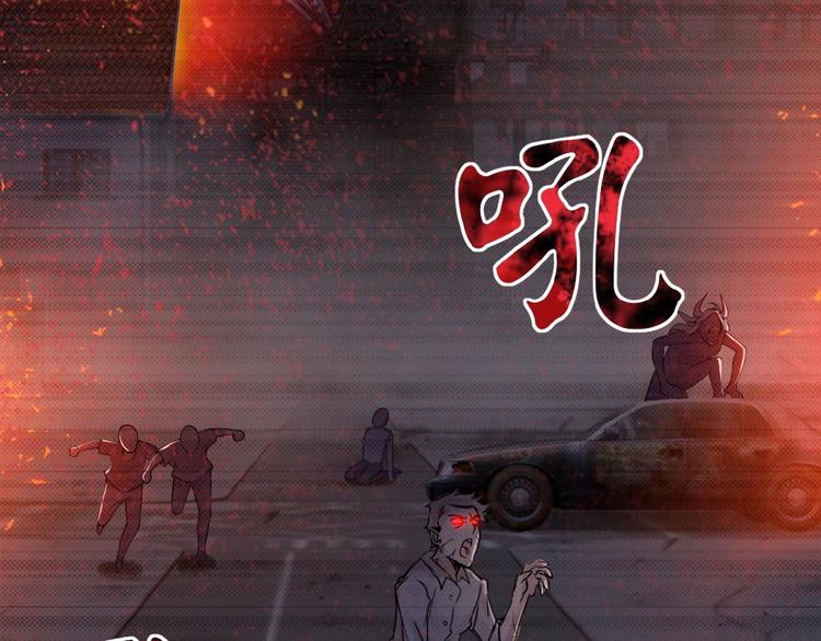 《末世超级系统》漫画最新章节第1话 零号主神免费下拉式在线观看章节第【49】张图片