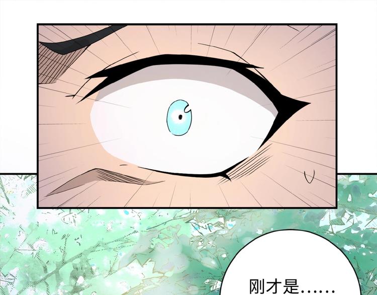 《末世超级系统》漫画最新章节第1话 零号主神免费下拉式在线观看章节第【57】张图片