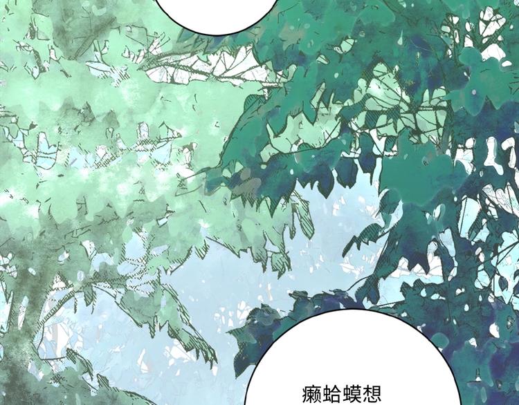 《末世超级系统》漫画最新章节第1话 零号主神免费下拉式在线观看章节第【6】张图片