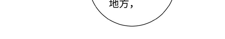 《末世超级系统》漫画最新章节第1话 零号主神免费下拉式在线观看章节第【93】张图片