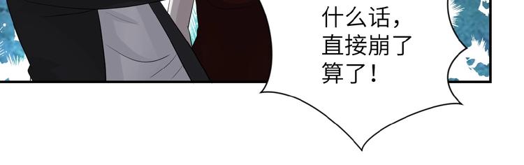 《末世超级系统》漫画最新章节第10话 天真免费下拉式在线观看章节第【137】张图片