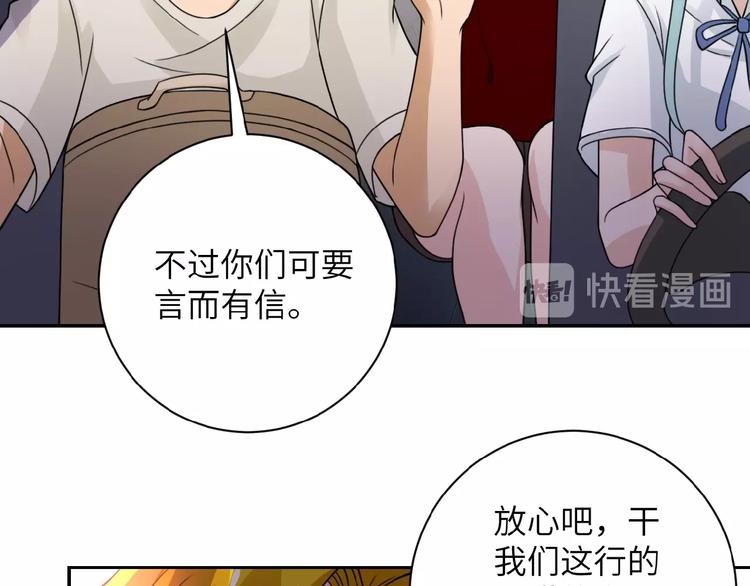 《末世超级系统》漫画最新章节第10话 天真免费下拉式在线观看章节第【14】张图片