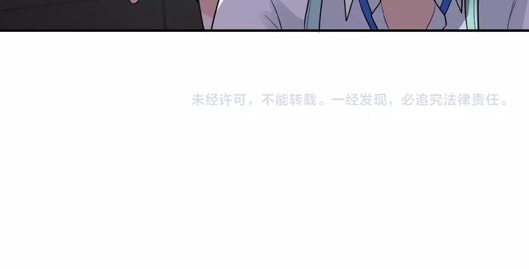 《末世超级系统》漫画最新章节第10话 天真免费下拉式在线观看章节第【142】张图片