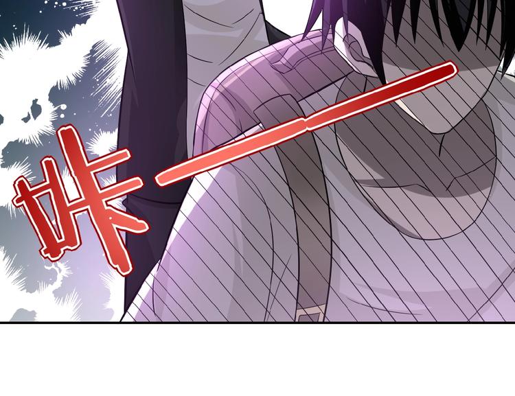 《末世超级系统》漫画最新章节第10话 天真免费下拉式在线观看章节第【37】张图片