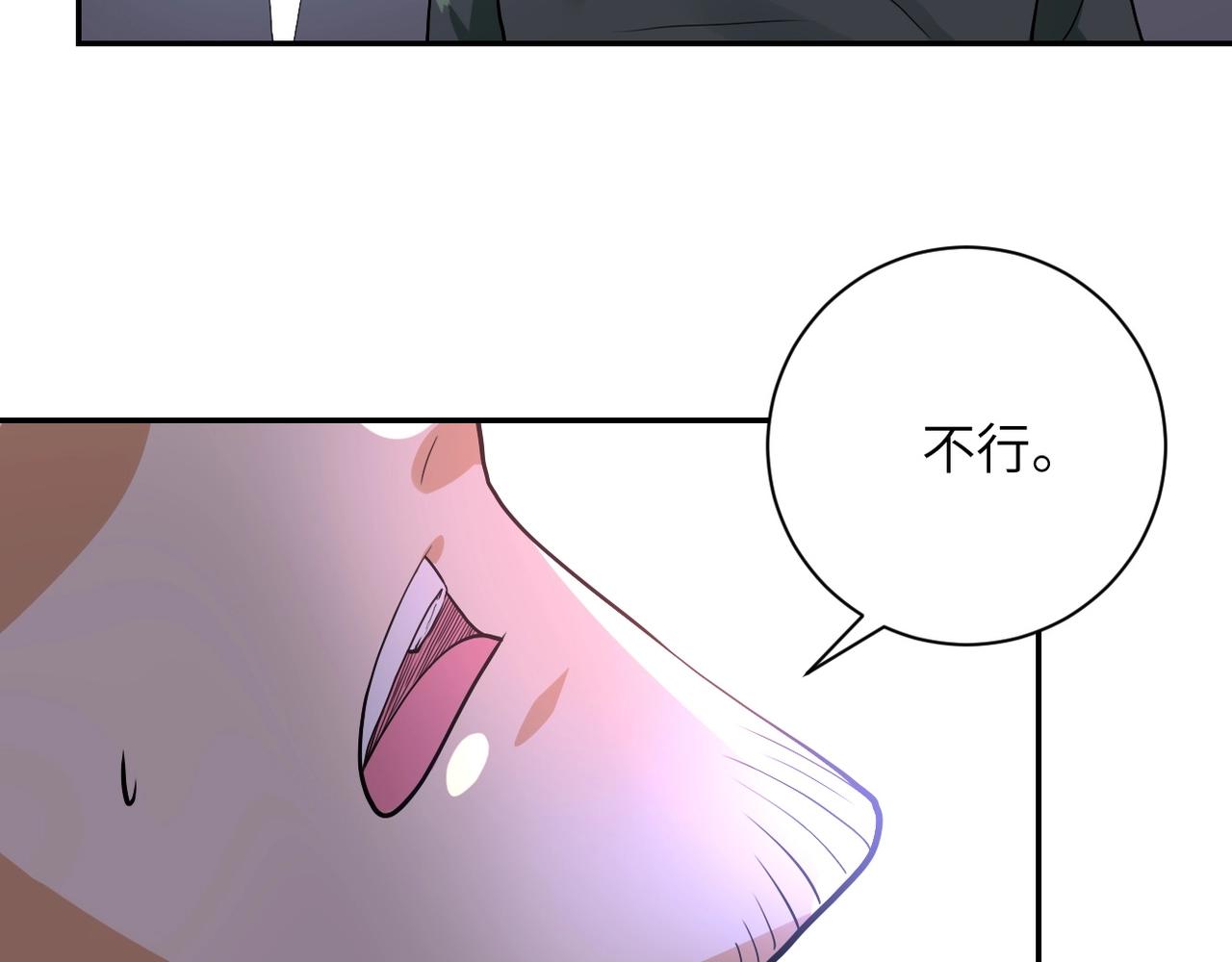 《末世超级系统》漫画最新章节第95话 解脱免费下拉式在线观看章节第【19】张图片