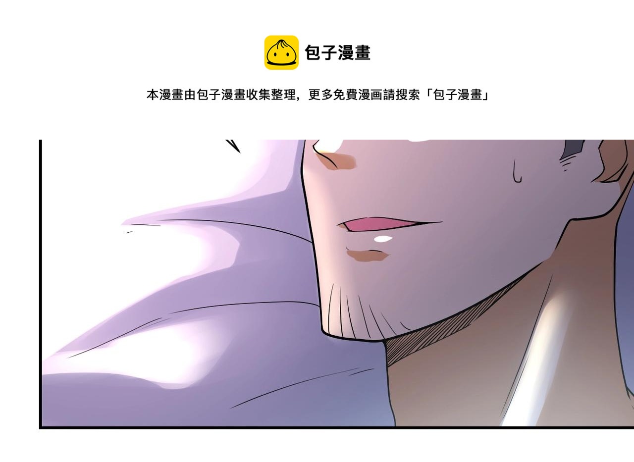 《末世超级系统》漫画最新章节第95话 解脱免费下拉式在线观看章节第【27】张图片