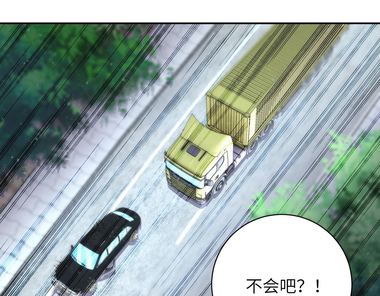 《末世超级系统》漫画最新章节第95话 解脱免费下拉式在线观看章节第【77】张图片