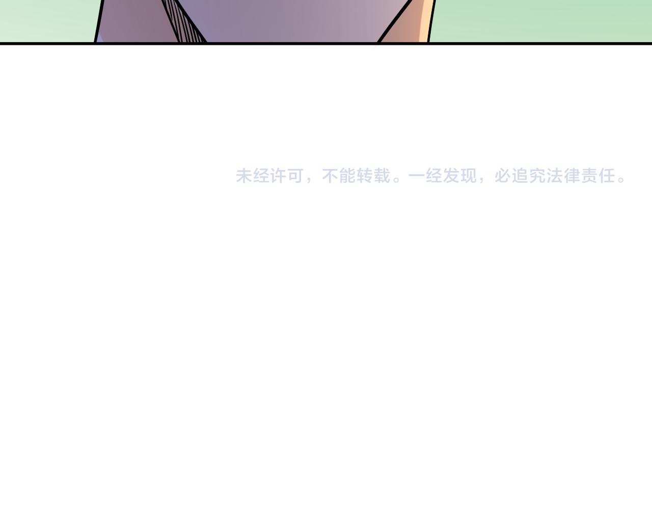 《末世超级系统》漫画最新章节第96话 突闻噩耗免费下拉式在线观看章节第【102】张图片