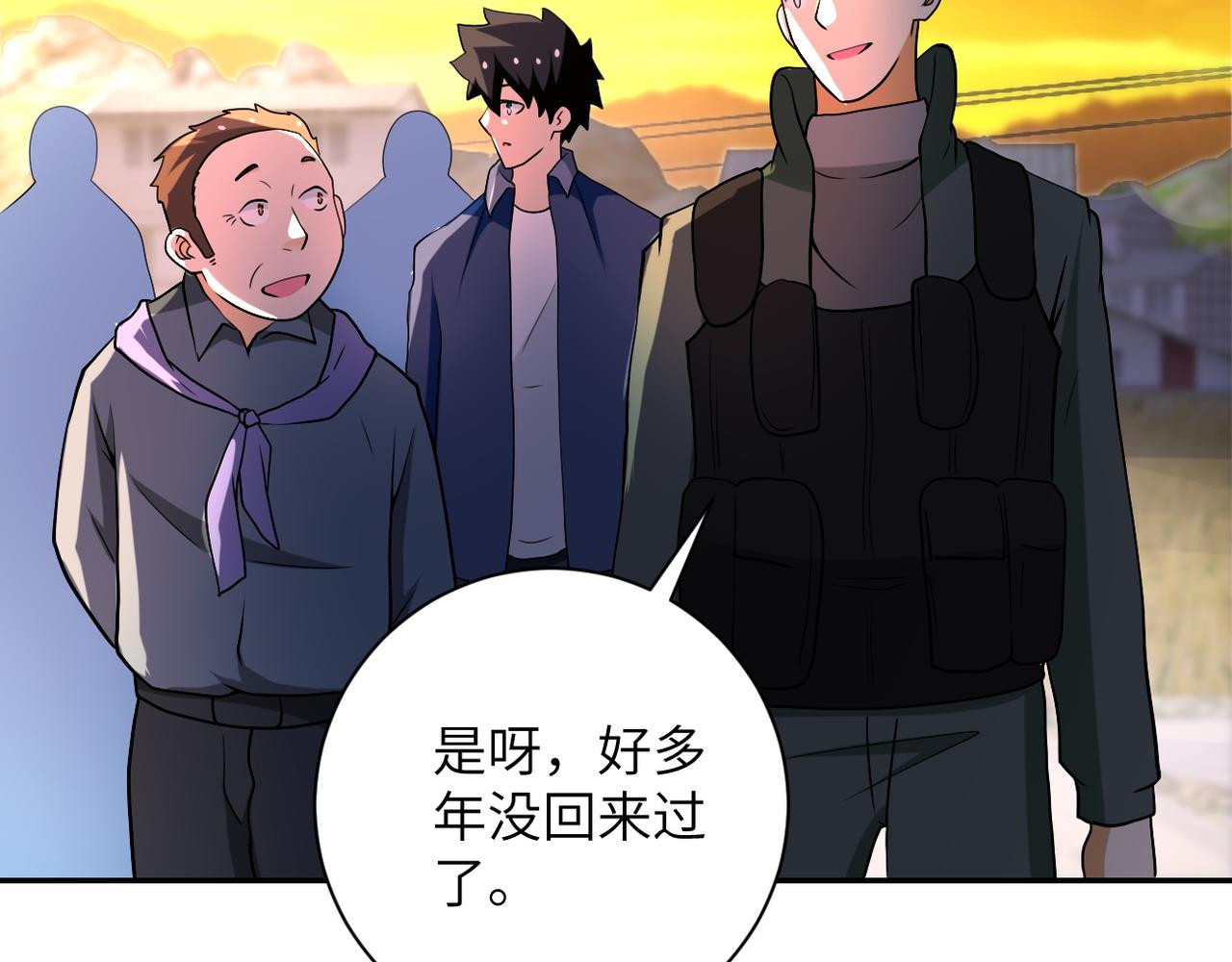 《末世超级系统》漫画最新章节第96话 突闻噩耗免费下拉式在线观看章节第【54】张图片