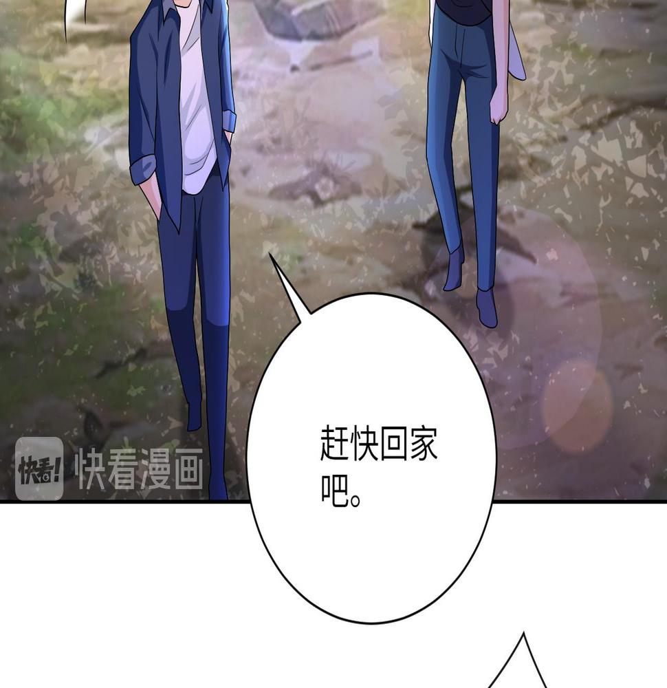 《末世超级系统》漫画最新章节第97话 沦陷免费下拉式在线观看章节第【26】张图片