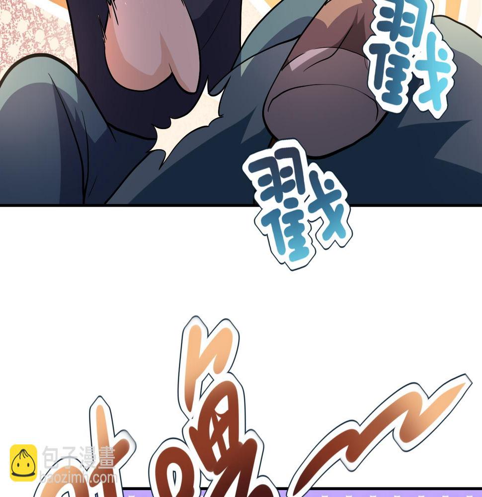 《末世超级系统》漫画最新章节第97话 沦陷免费下拉式在线观看章节第【40】张图片