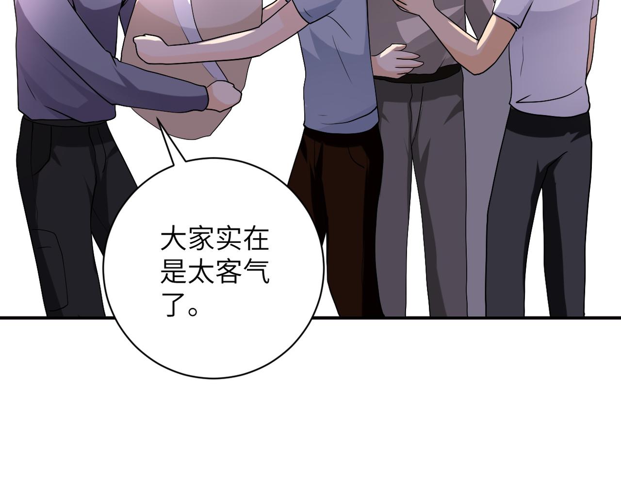 《末世超级系统》漫画最新章节第97话 沦陷免费下拉式在线观看章节第【52】张图片