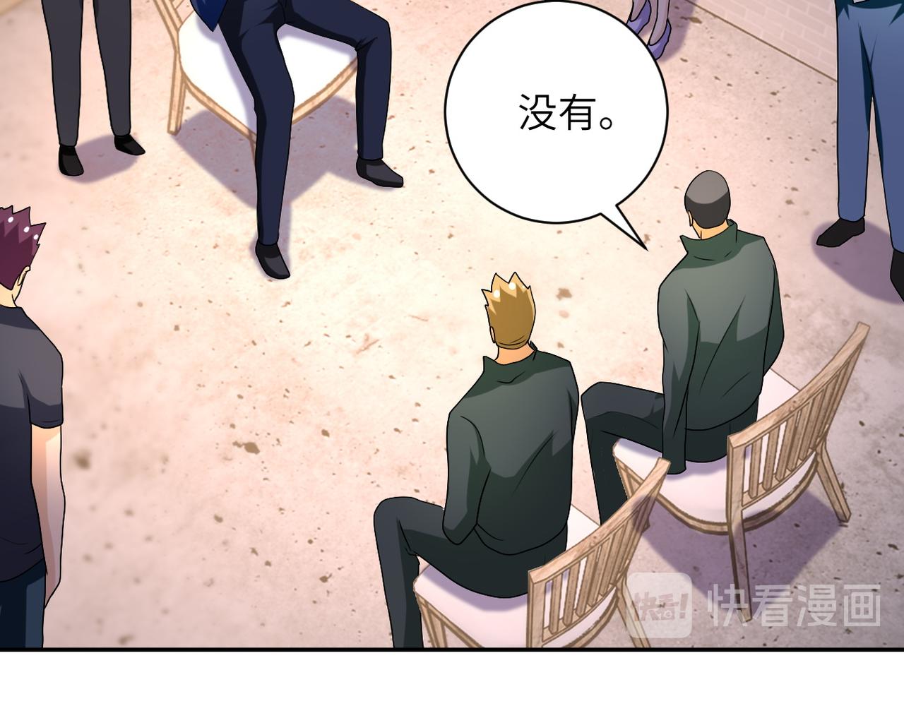 《末世超级系统》漫画最新章节第97话 沦陷免费下拉式在线观看章节第【58】张图片