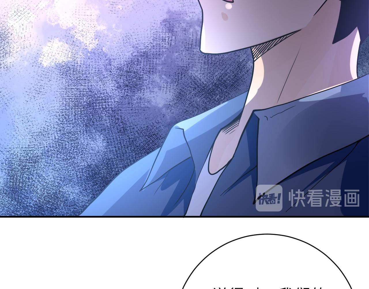 《末世超级系统》漫画最新章节第97话 沦陷免费下拉式在线观看章节第【87】张图片