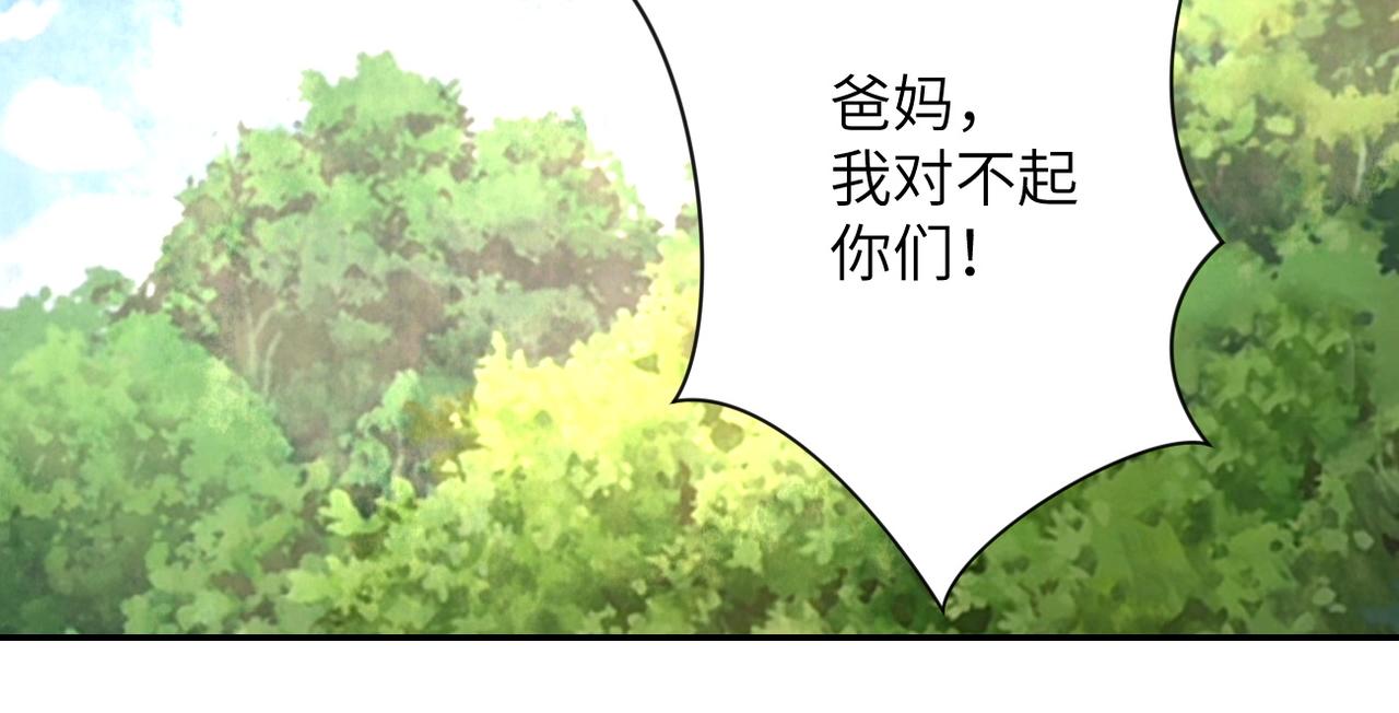 《末世超级系统》漫画最新章节第103话 通心粉免费下拉式在线观看章节第【104】张图片