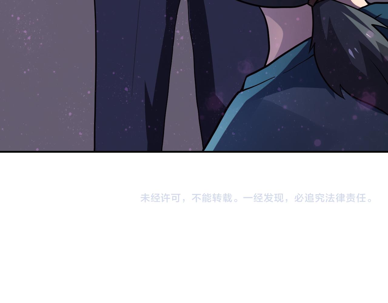 《末世超级系统》漫画最新章节第103话 通心粉免费下拉式在线观看章节第【111】张图片