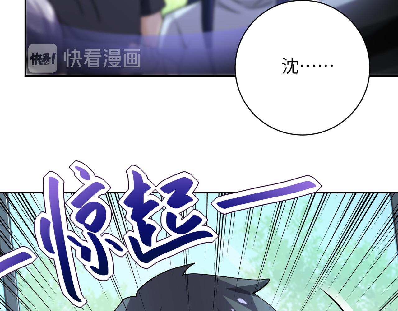 【末世超级系统】漫画-（第103话 通心粉）章节漫画下拉式图片-55.jpg