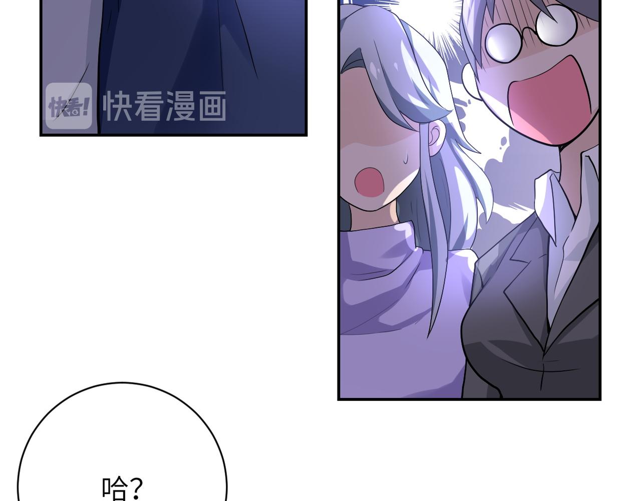 《末世超级系统》漫画最新章节第103话 通心粉免费下拉式在线观看章节第【79】张图片