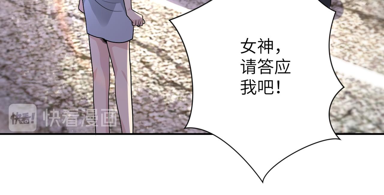 《末世超级系统》漫画最新章节第103话 通心粉免费下拉式在线观看章节第【87】张图片