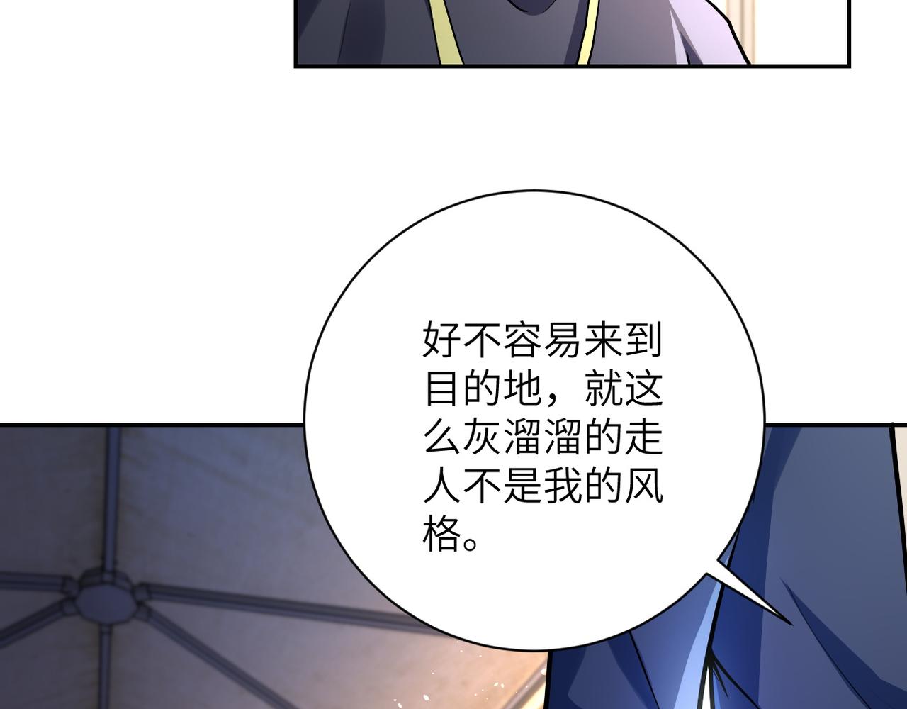 《末世超级系统》漫画最新章节第104话 受挫免费下拉式在线观看章节第【108】张图片