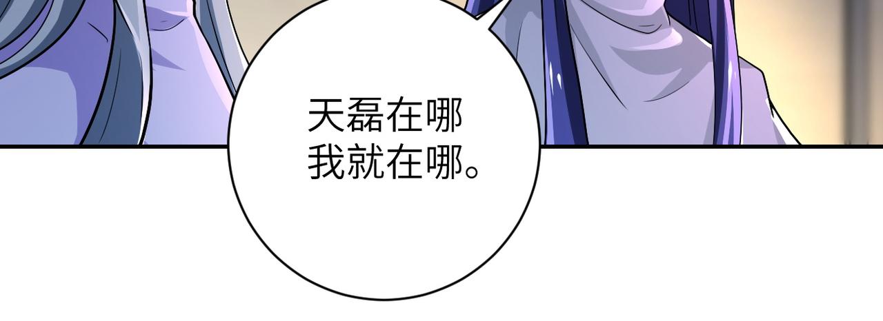 《末世超级系统》漫画最新章节第104话 受挫免费下拉式在线观看章节第【20】张图片