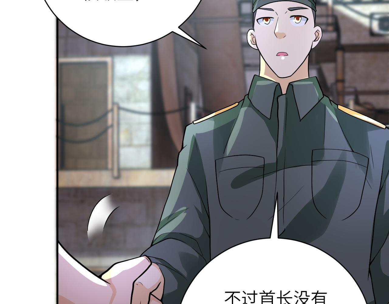 《末世超级系统》漫画最新章节第104话 受挫免费下拉式在线观看章节第【97】张图片