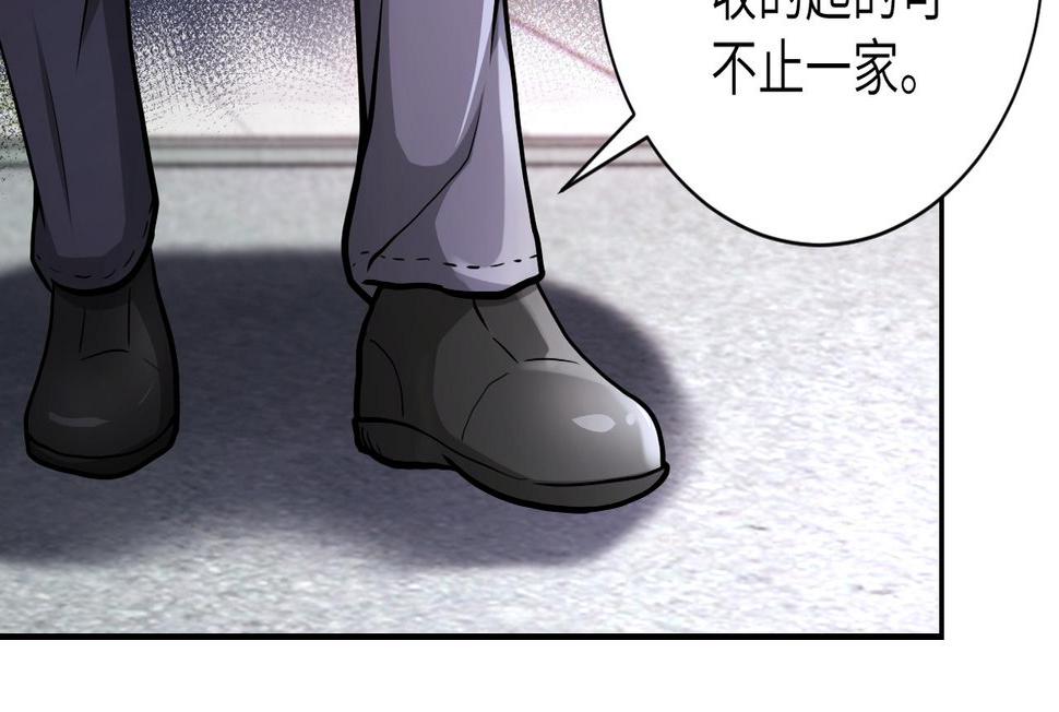 《末世超级系统》漫画最新章节第98话 鸿门宴全军覆没？免费下拉式在线观看章节第【28】张图片