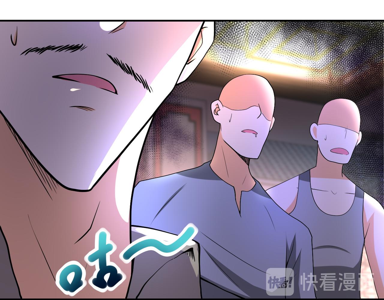 《末世超级系统》漫画最新章节第98话 鸿门宴全军覆没？免费下拉式在线观看章节第【61】张图片