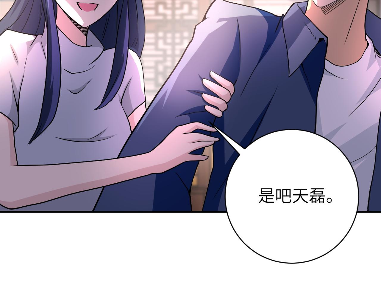 《末世超级系统》漫画最新章节第98话 鸿门宴全军覆没？免费下拉式在线观看章节第【69】张图片