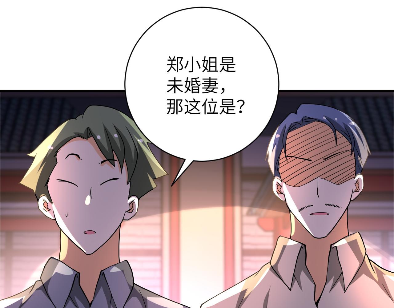 《末世超级系统》漫画最新章节第98话 鸿门宴全军覆没？免费下拉式在线观看章节第【70】张图片