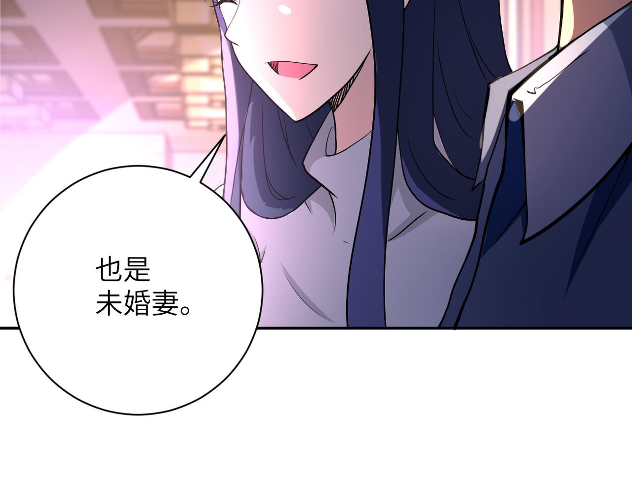 《末世超级系统》漫画最新章节第98话 鸿门宴全军覆没？免费下拉式在线观看章节第【72】张图片