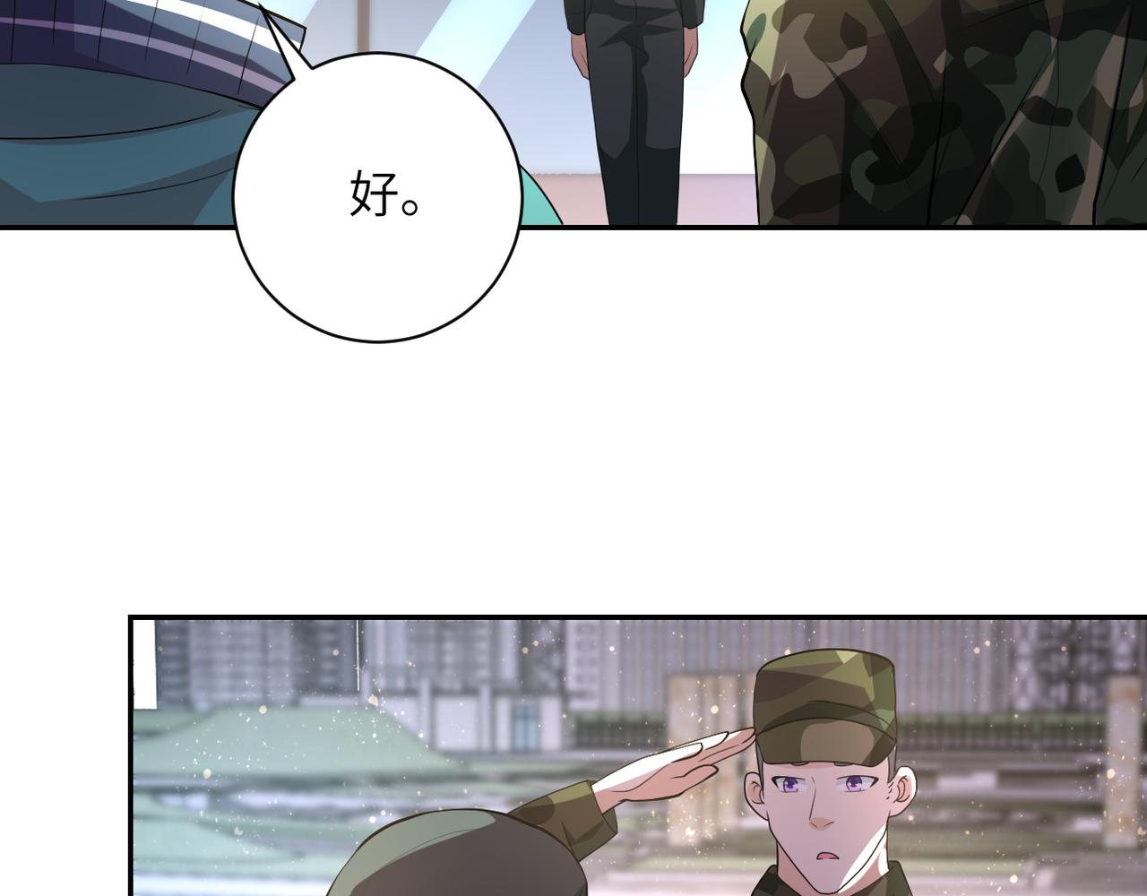 《末世超级系统》漫画最新章节第99话  反击时刻免费下拉式在线观看章节第【44】张图片