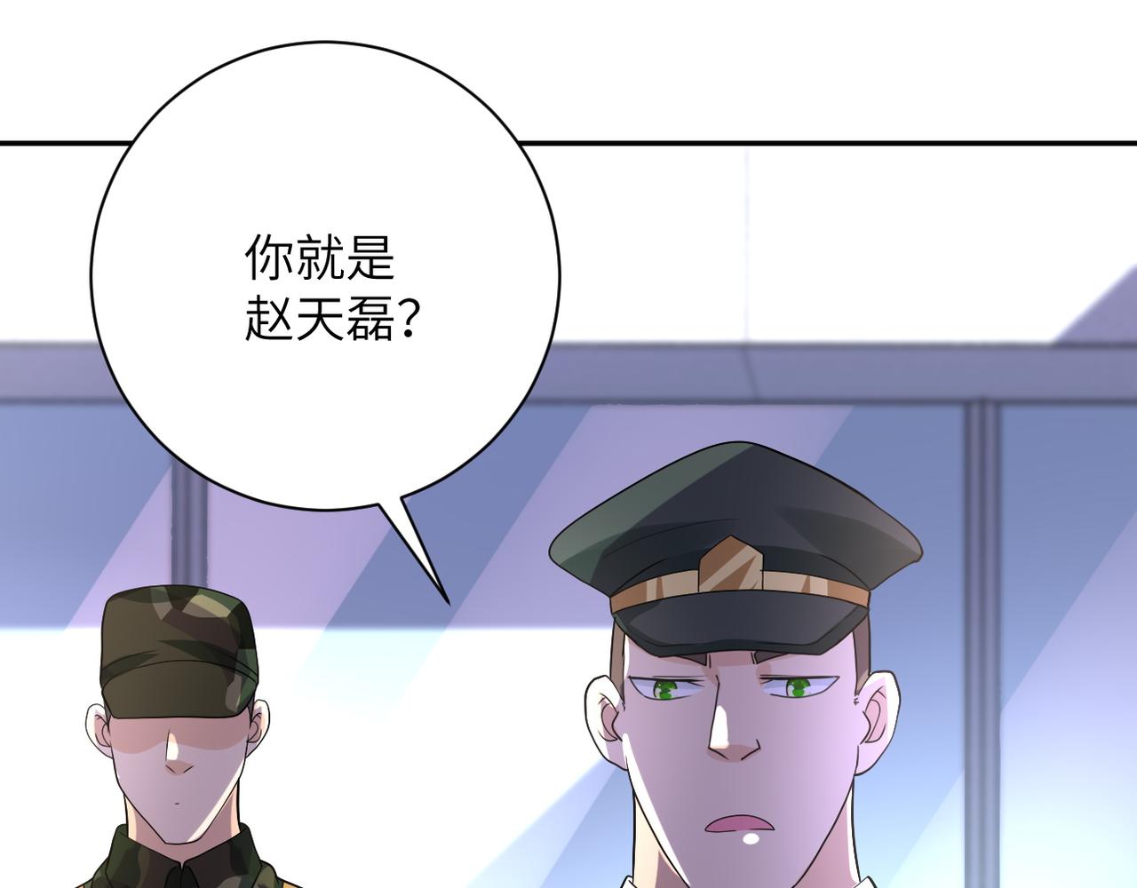 《末世超级系统》漫画最新章节第99话  反击时刻免费下拉式在线观看章节第【47】张图片