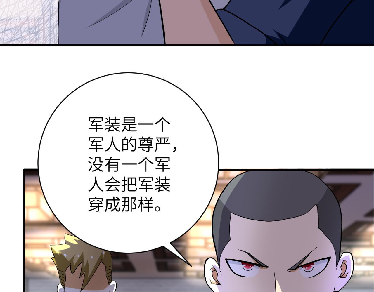 《末世超级系统》漫画最新章节第99话  反击时刻免费下拉式在线观看章节第【92】张图片