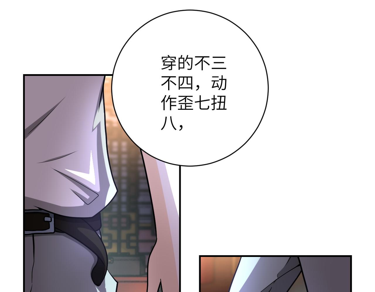 《末世超级系统》漫画最新章节第99话  反击时刻免费下拉式在线观看章节第【94】张图片