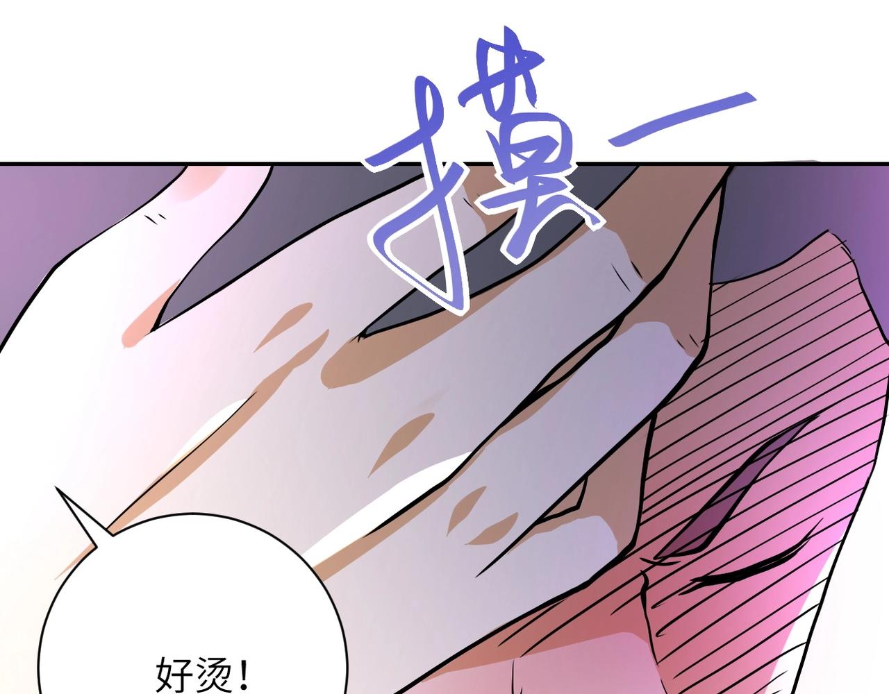 《末世超级系统》漫画最新章节第100话 血战桃园村免费下拉式在线观看章节第【107】张图片