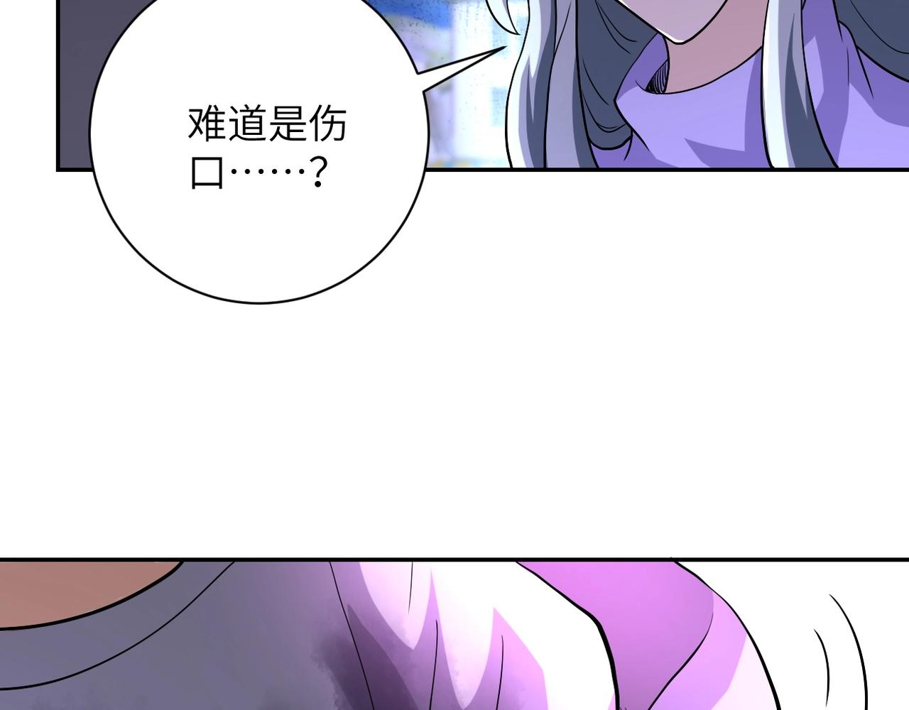 《末世超级系统》漫画最新章节第100话 血战桃园村免费下拉式在线观看章节第【109】张图片