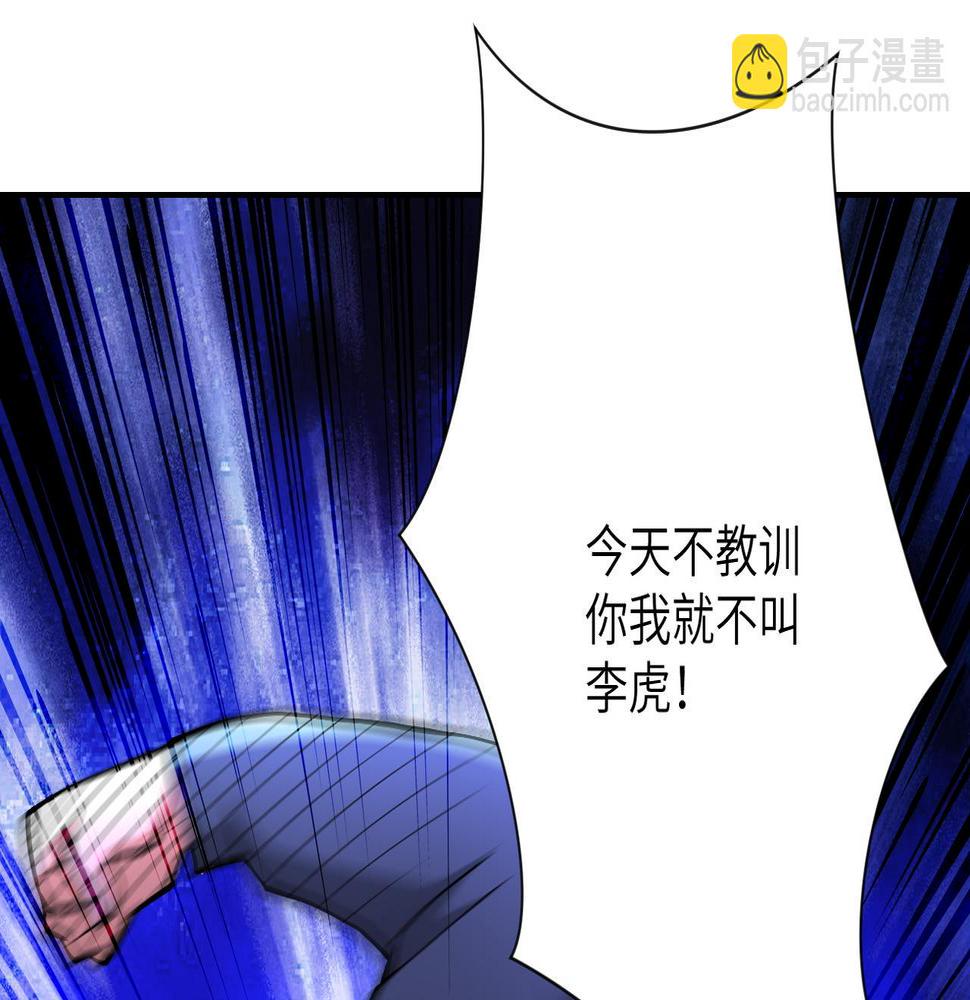 《末世超级系统》漫画最新章节第100话 血战桃园村免费下拉式在线观看章节第【39】张图片