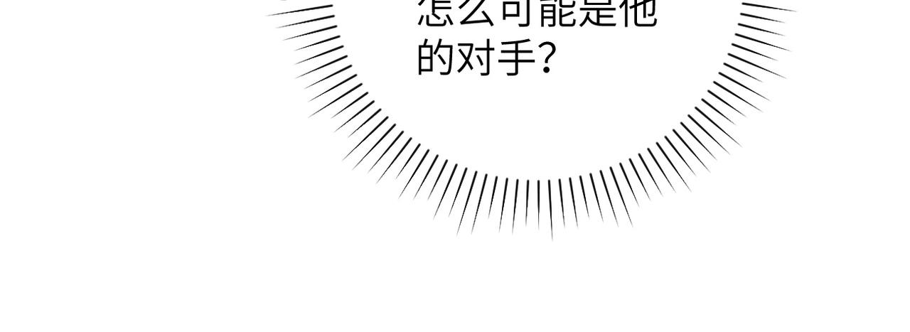 《末世超级系统》漫画最新章节第100话 血战桃园村免费下拉式在线观看章节第【47】张图片