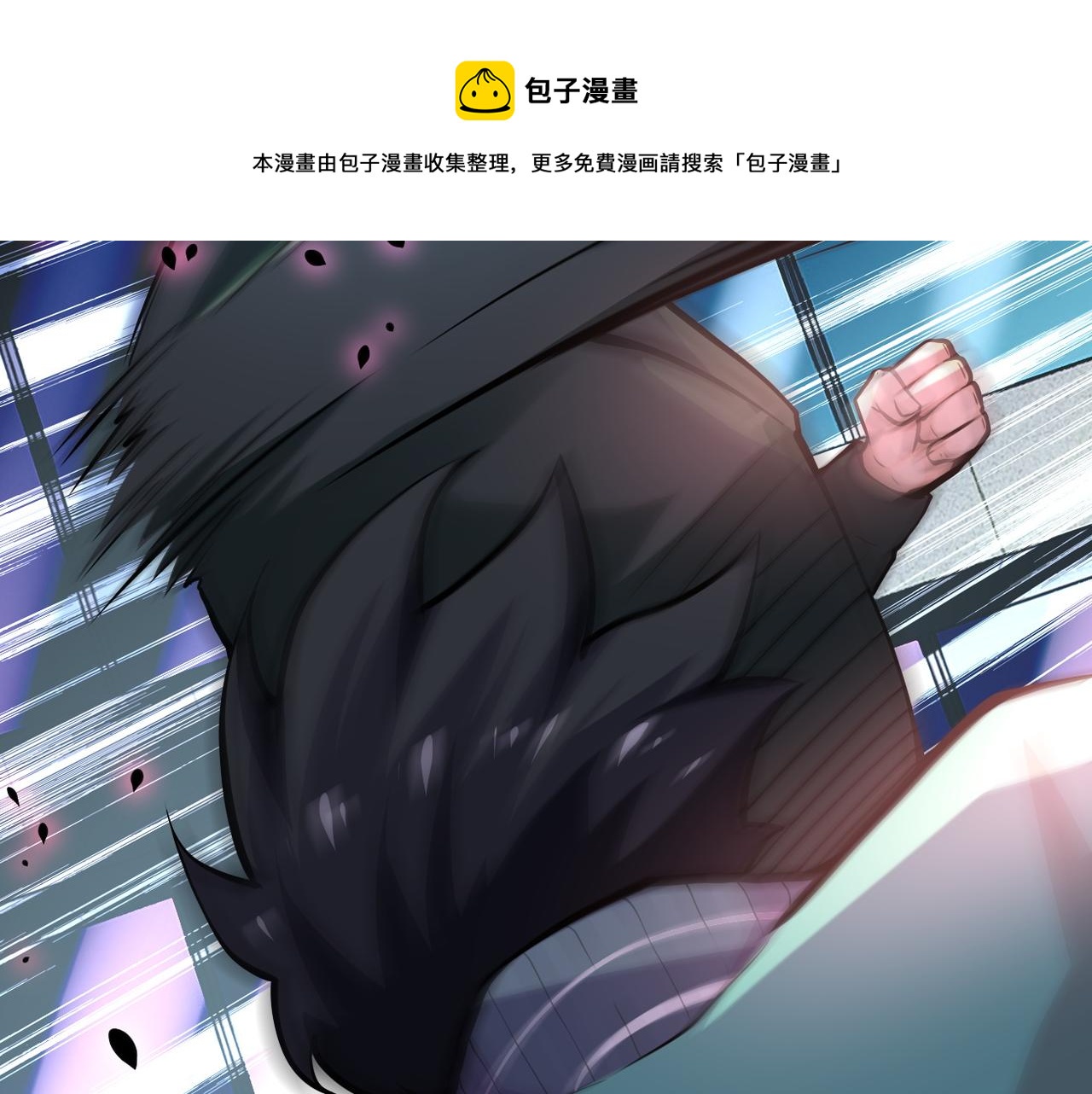 《末世超级系统》漫画最新章节第100话 血战桃园村免费下拉式在线观看章节第【49】张图片