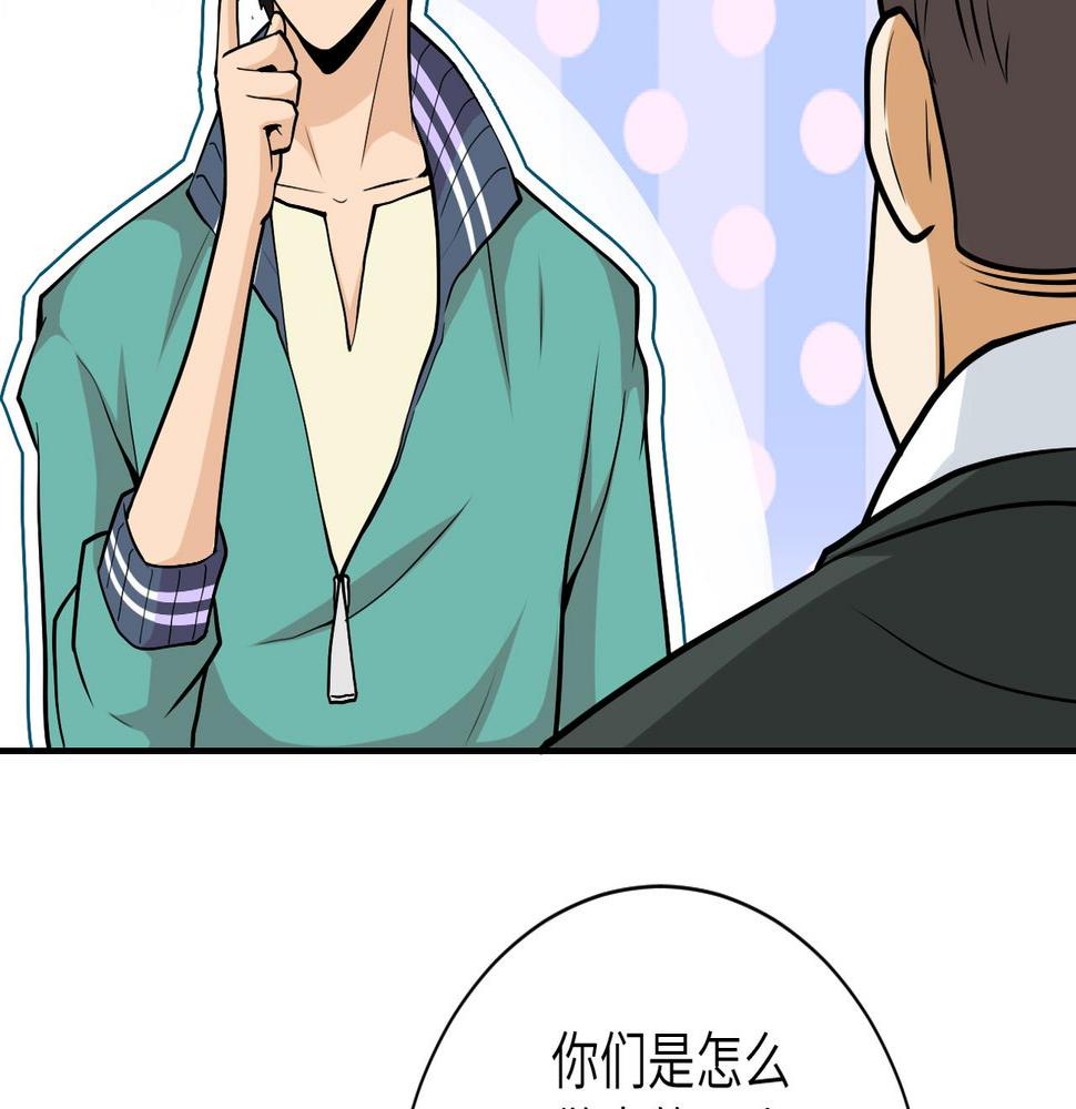 【末世超级系统】漫画-（第101话 射手就位）章节漫画下拉式图片-10.jpg