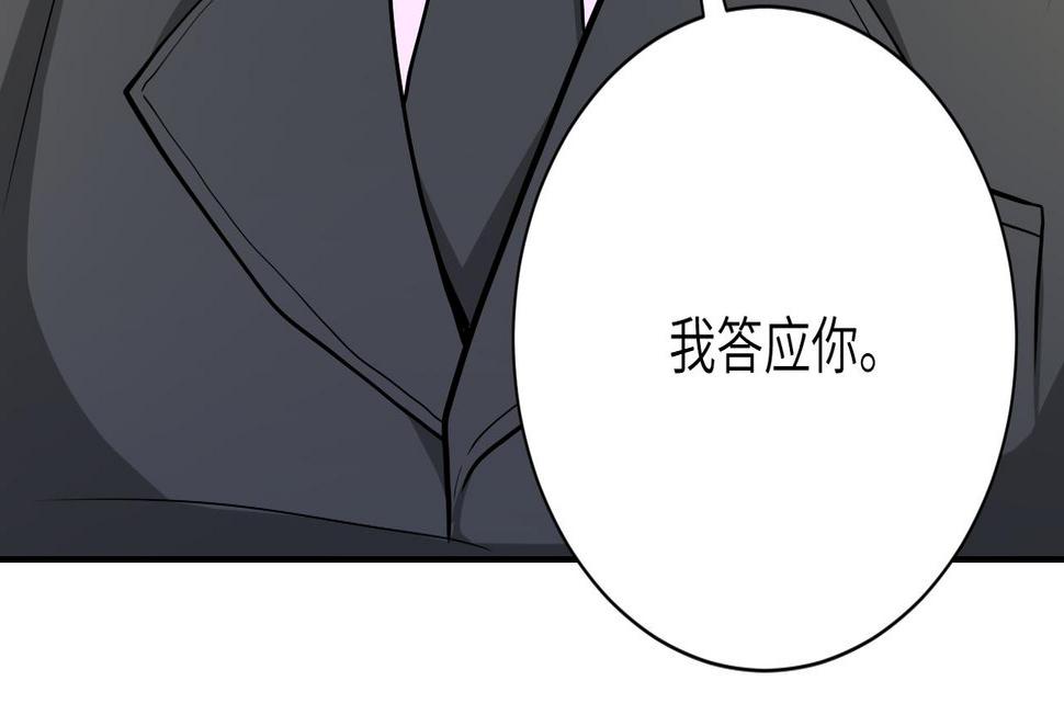 《末世超级系统》漫画最新章节第101话 射手就位免费下拉式在线观看章节第【42】张图片