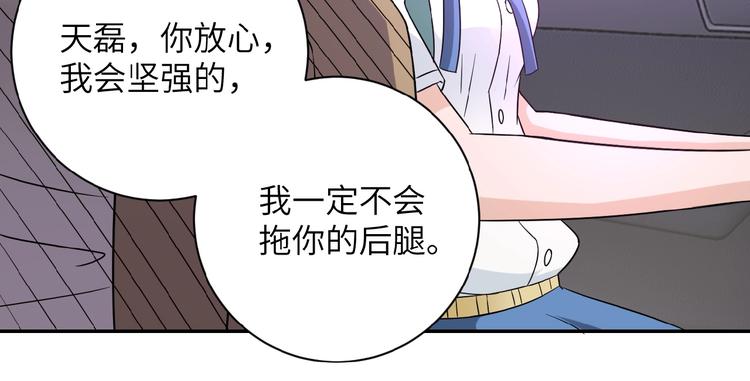 《末世超级系统》漫画最新章节第11话 冷酷免费下拉式在线观看章节第【103】张图片