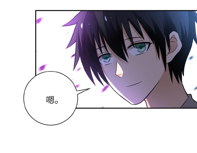 《末世超级系统》漫画最新章节第11话 冷酷免费下拉式在线观看章节第【104】张图片