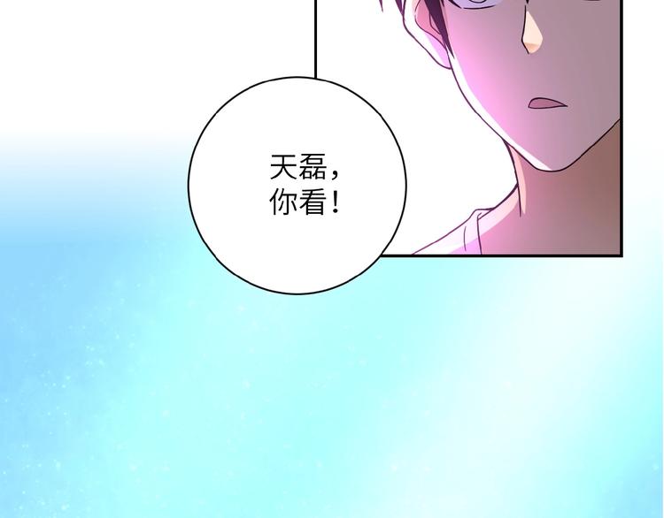 《末世超级系统》漫画最新章节第11话 冷酷免费下拉式在线观看章节第【114】张图片