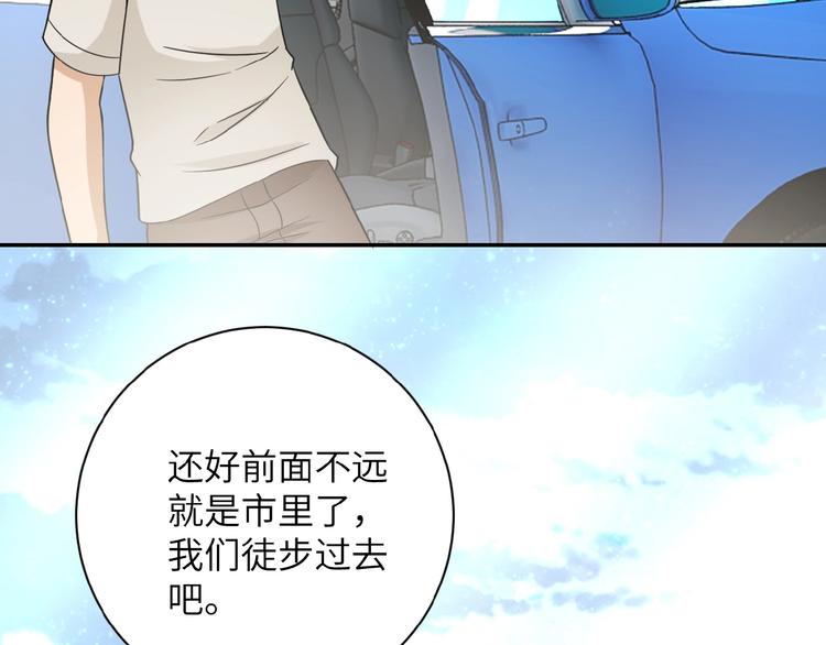 《末世超级系统》漫画最新章节第11话 冷酷免费下拉式在线观看章节第【119】张图片