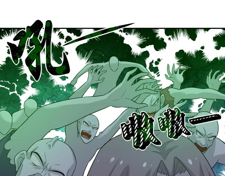 《末世超级系统》漫画最新章节第11话 冷酷免费下拉式在线观看章节第【13】张图片