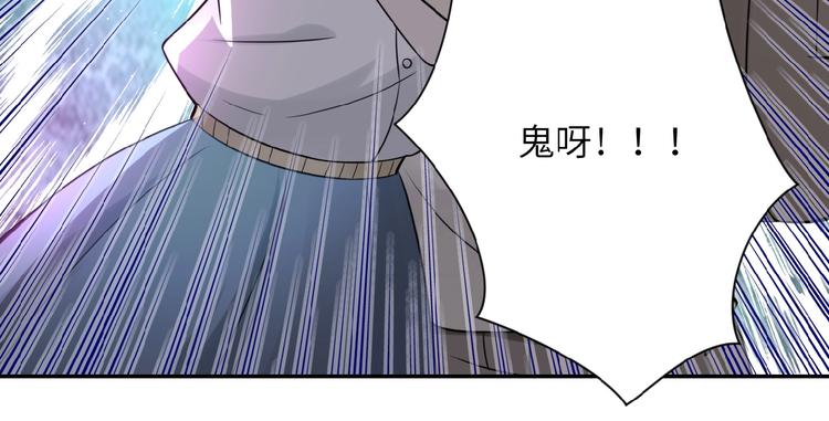 《末世超级系统》漫画最新章节第11话 冷酷免费下拉式在线观看章节第【131】张图片